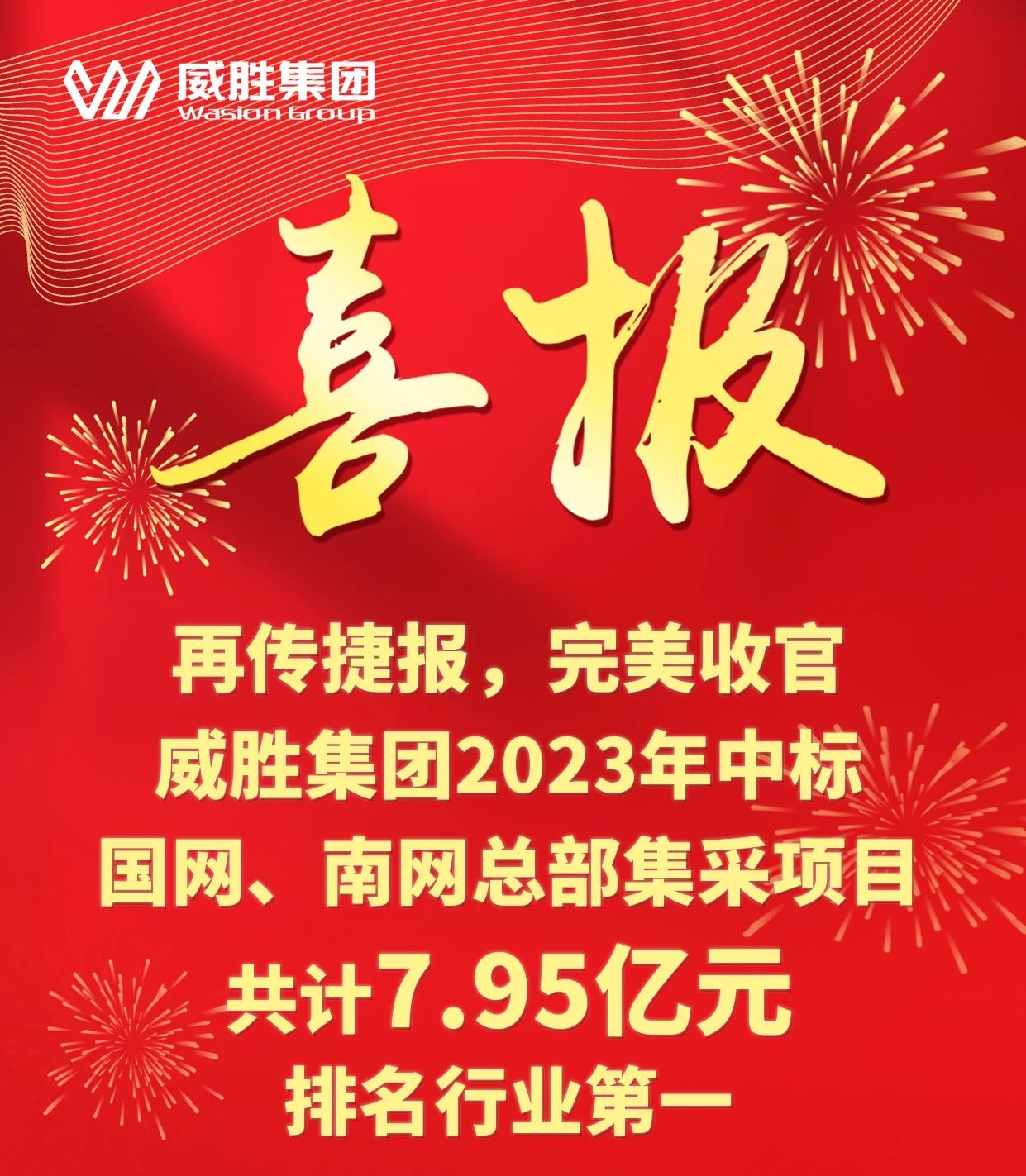 ٴݱչ|pgӹٷվ2023бܲĿ7.95Ԫҵһ